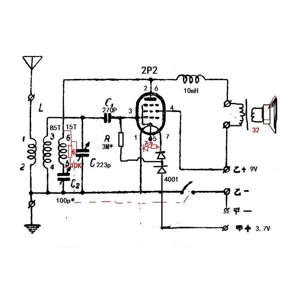 Nouveau Kits 3C-DIY 2P2 Tube é - Diy Electronics Kits For Adults avis et prix
