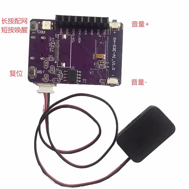 Carte de développement MINI ES - Oled Display Module avis et prix