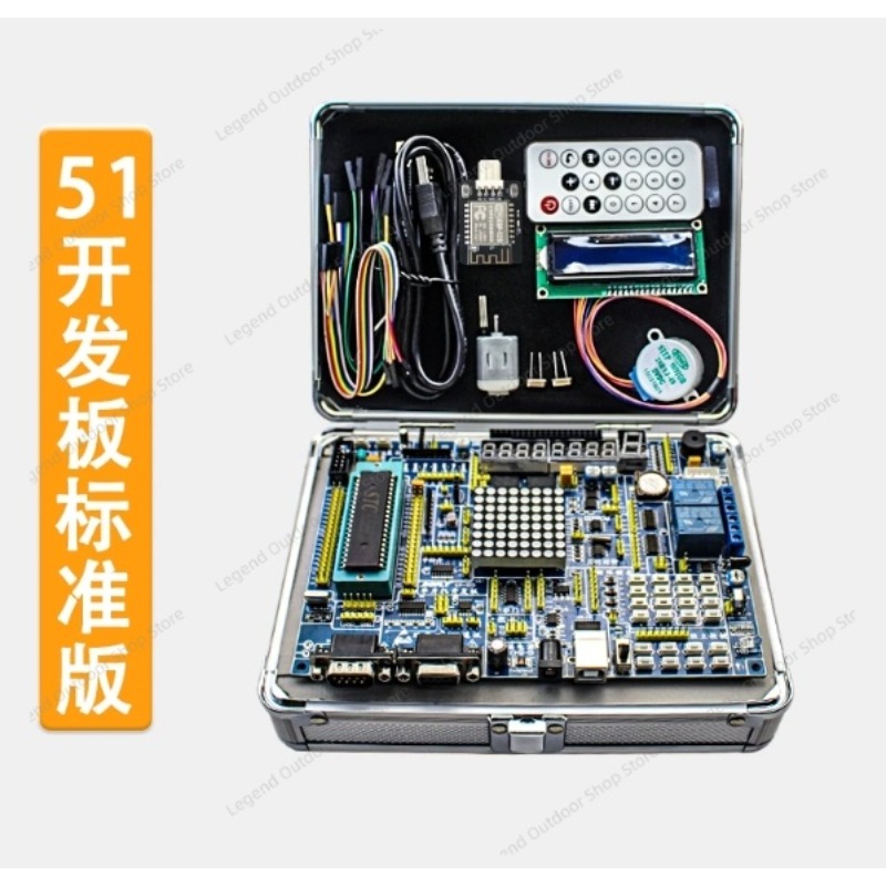 Carte de développement LY-51S  - Diy Projects With Electronics avis et prix