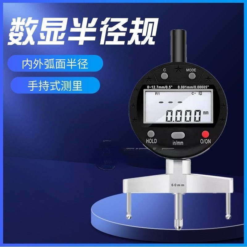 Instrument de mesure électroni - R/Diy Electronics avis et prix